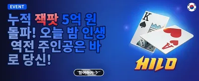 신규 가입 100% 웰컴 보너스 promotion