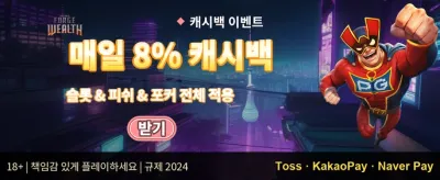 VIP 멤버십 전용 혜택 promotion banner