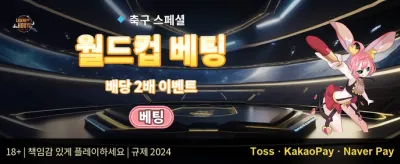 인기 슬롯 무료 스핀 이벤트 promotion